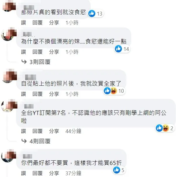 翻攝自臉書「爆廢公社」