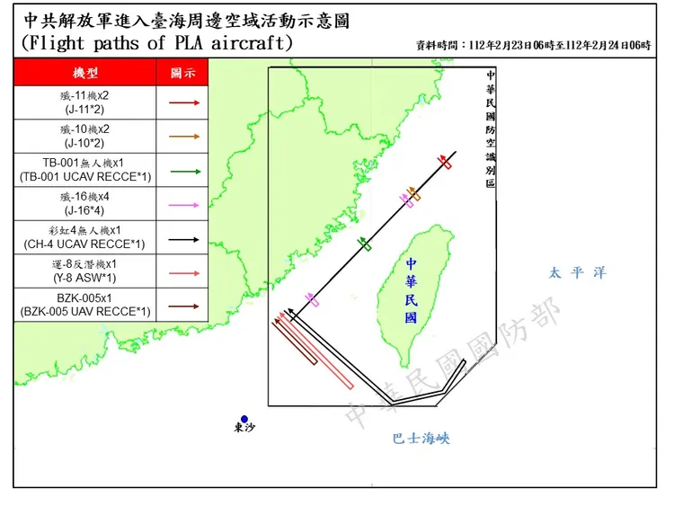 「彩虹4無人機」從海峽中線南端飛入後，又往蘭嶼外海盤旋，之後再原路往返。國防部提供