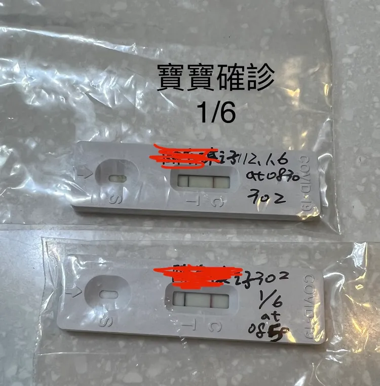 陳小姐的寶寶在月子中心確診，2次快篩均呈陽性。讀者提供
