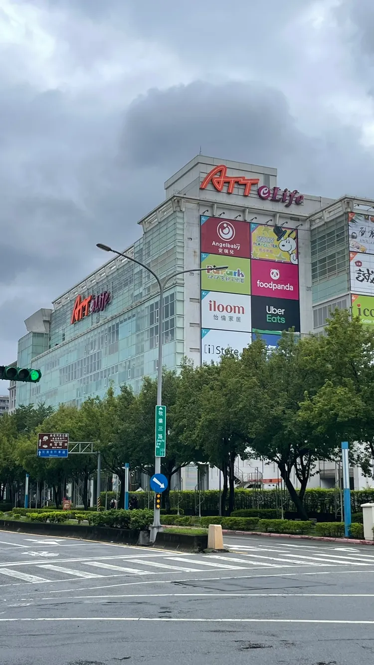 ATT大直店將在5/7後走入歷史。ATT大直店提供