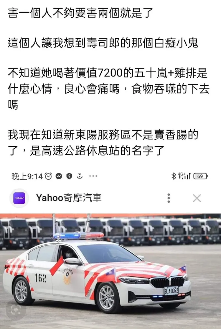 除了發文者，還有另一名外送員也被同樣這位女客害得遭警方開罰。翻攝自臉書「爆怨公社」