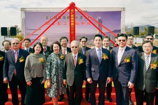 金仁寶集團總部今動土 投資金額逾300億!2026年底完工