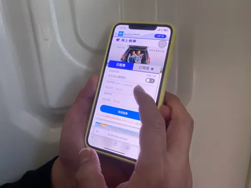 2大租車連爆個資外洩!公總曝漏洞:格上沒加密 iRent3天後開罰