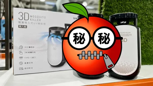 好市多開賣這款神器 內行人秀「巨量蚊屍照」:效果好到嚇死人