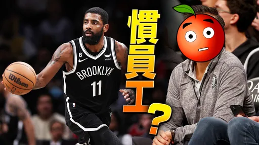 「金牌救援」NBA版!爾文無法交易到湖人內幕曝 原來是這老闆搞的鬼