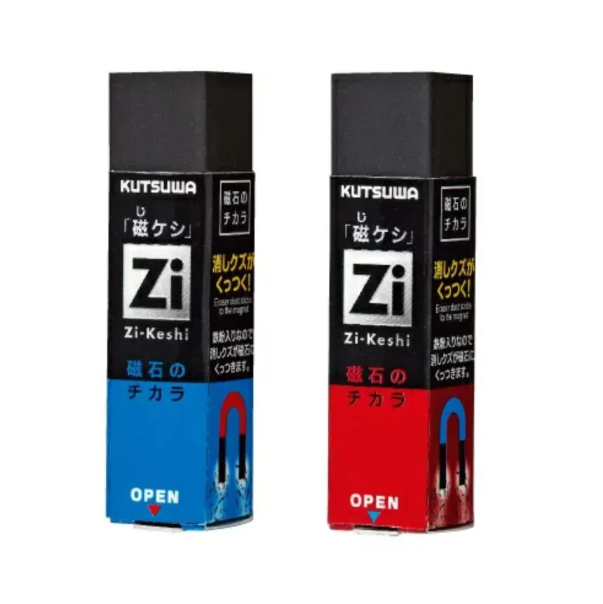 JE精品美妝磁力橡皮擦,將具有磁性的鐵粉混入橡皮擦中,利用橡皮擦底部磁鐵,即可輕鬆吸附並清理惱人的橡皮擦屑,特價450元。業者提供