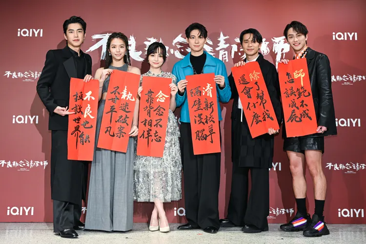 曾敬驊（左）賣力寫春聯，最後卻因范少勳（右起）和姚淳耀的婚訊讓戲失焦，彭千祐、黑嘉嘉和宋芸樺也都成陪襯。愛奇藝國際站提供