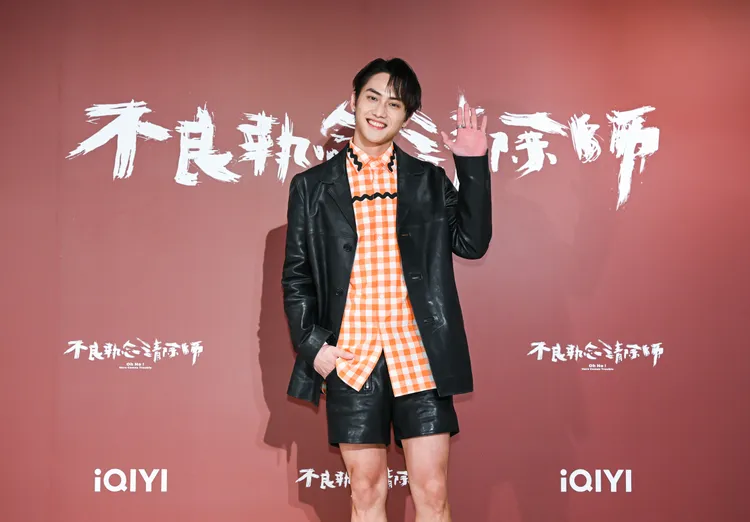 看得出范少勳心情頗佳。愛奇藝國際站提供