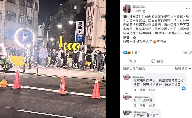 發文女子相當無奈。翻攝自臉書「爆怨公社」