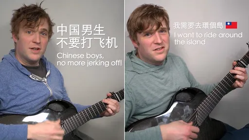 創作《中國男生不要打飛機》歌曲太狂了 美Youtuber秀台灣國旗:下月去環島