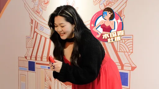 木瓜霞|Amanda第35個單身情人節來囉 等月老不如付費滑交友App