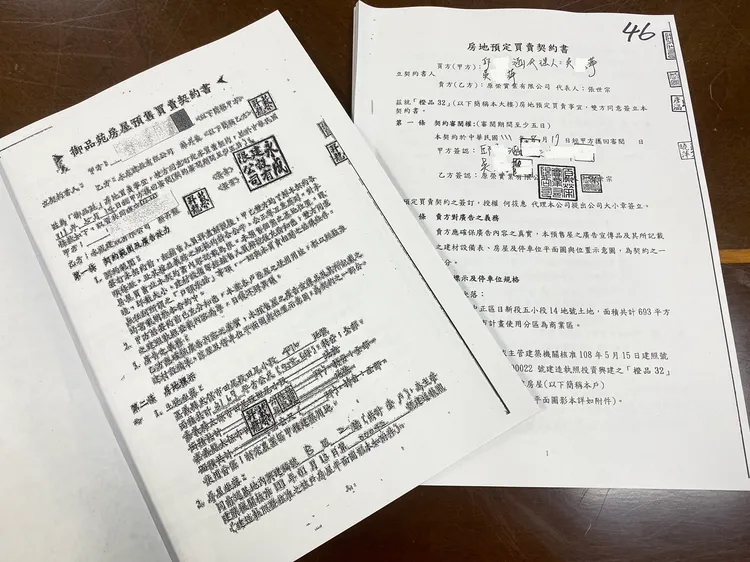 嘉義縣御品苑違規9項目(左)、基隆市澄品32違規6項目(右)。陳怡文攝