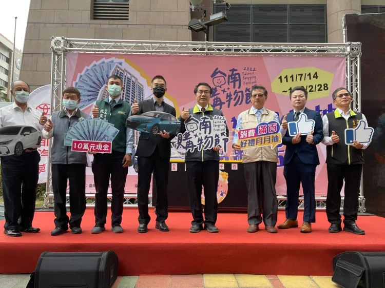 臺南購物節將於2月28日結束，3月5日最後抽獎。市府提供