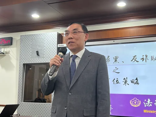 提供帳戶小心!法務部全力打詐 擬修法增訂「人頭帳戶罪」