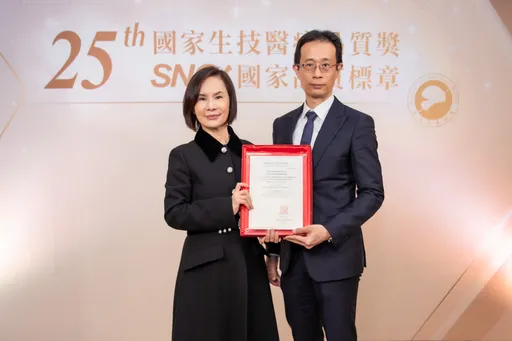 長春藤生技喜迎「SNQ國家品質標章認證」肯定
