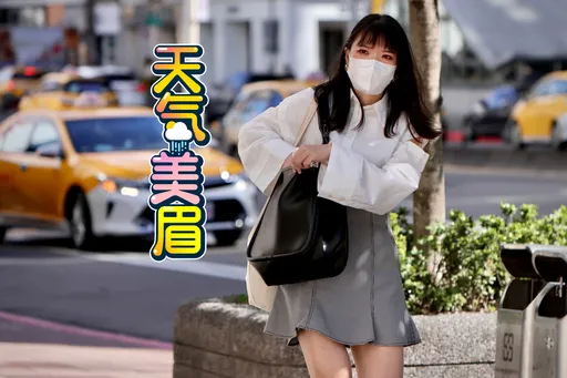 5縣市濃霧特報!雨襲北台灣 冷氣團過情人節「全台冷到有感」