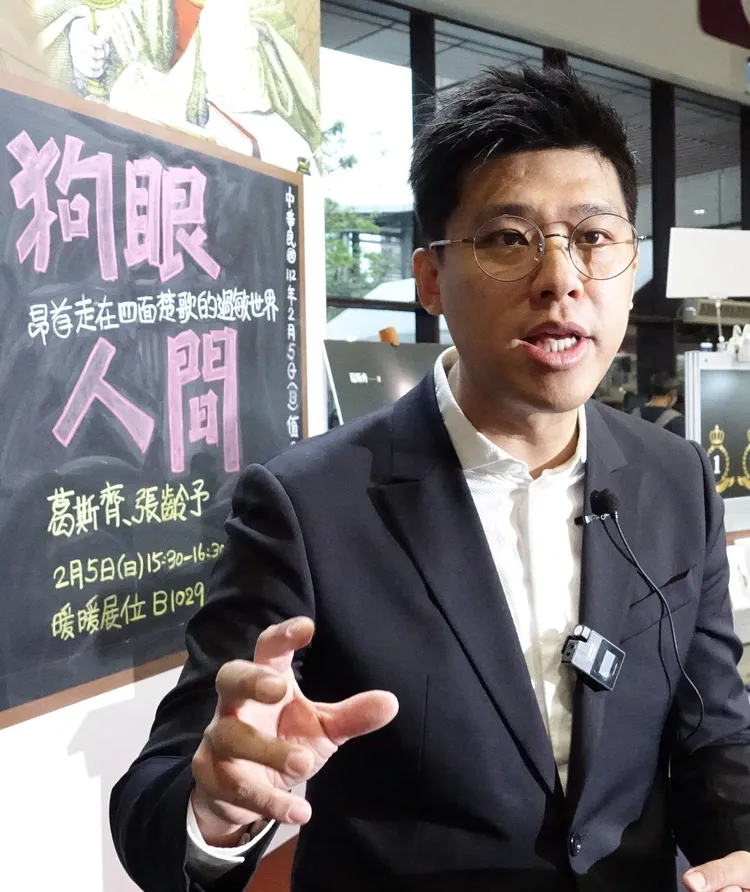 葛斯齊稱汪小菲和張穎穎未分手。莊宗達攝
