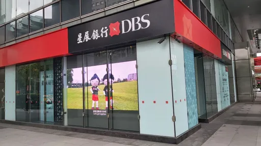星展台灣今年併花旗消金 明年外銀獲利將大洗牌