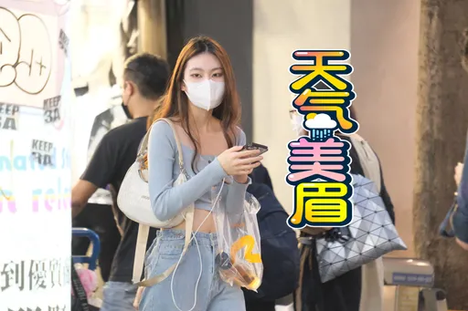 今晨急凍9℃!山區嚴防道路結冰 這天開始回暖3天