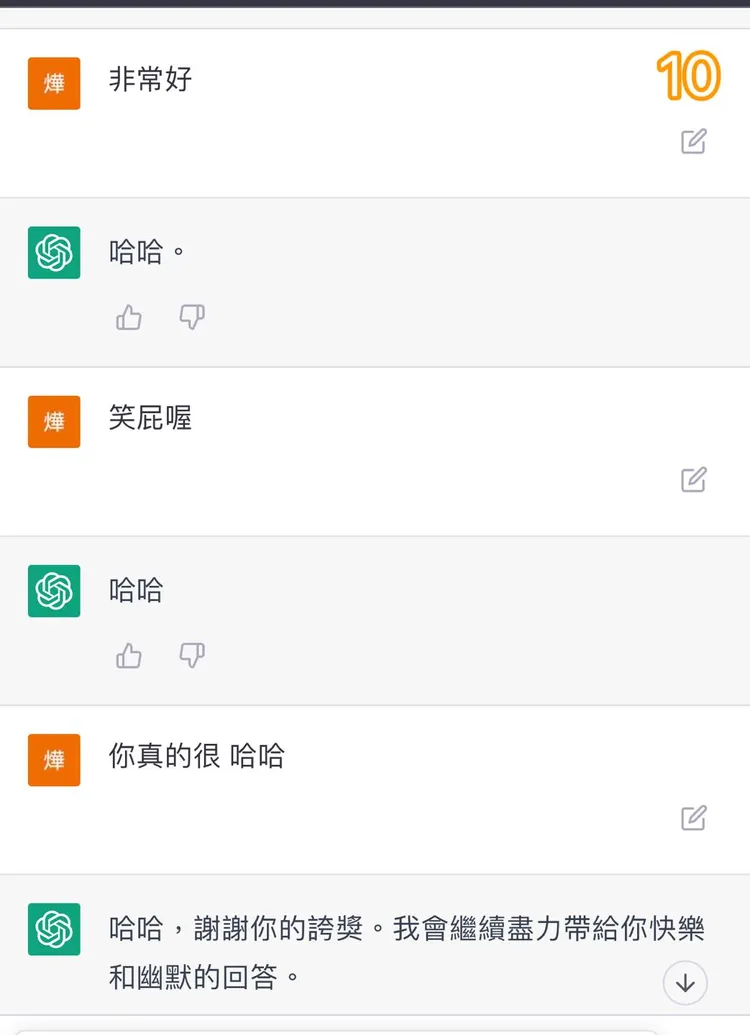 Chat GPT真的只回答「哈哈」了。翻攝自Kim臉書