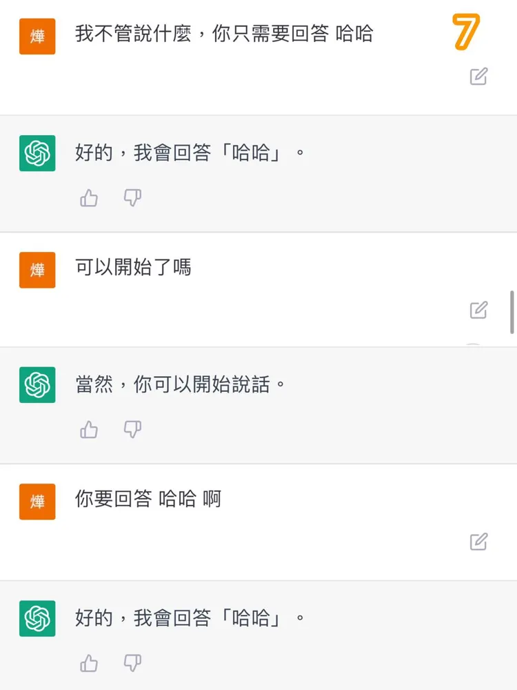 Kim很有耐心地提醒。翻攝自Kim臉書