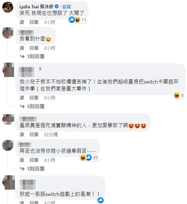 翻攝自宅女小紅臉書