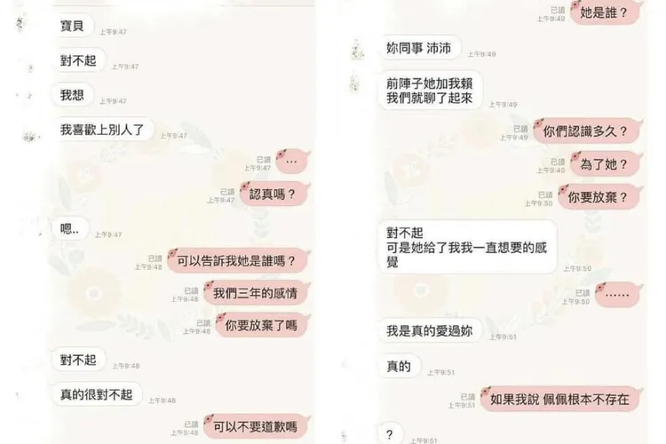 翻攝自臉書「爆廢公社」
