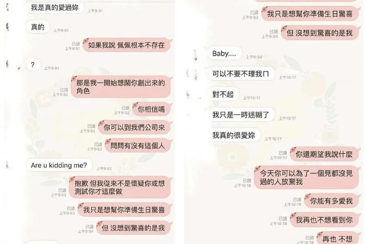 翻攝自臉書「爆廢公社」