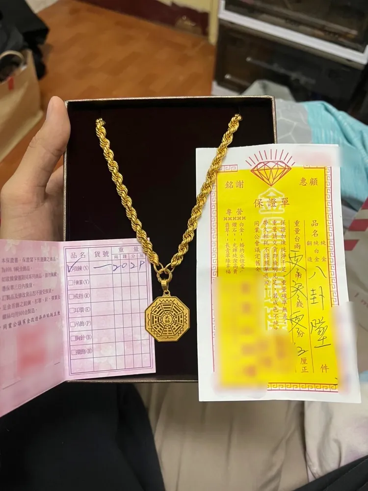 吳男遭騙的金項鍊。新莊警分局提供
