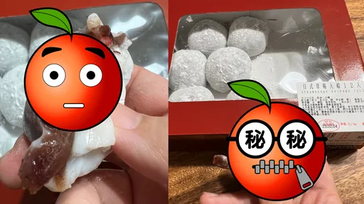 好市多草莓大福咬一口!惊见一整条虫 网恶有阴影「怎么下的了口」
