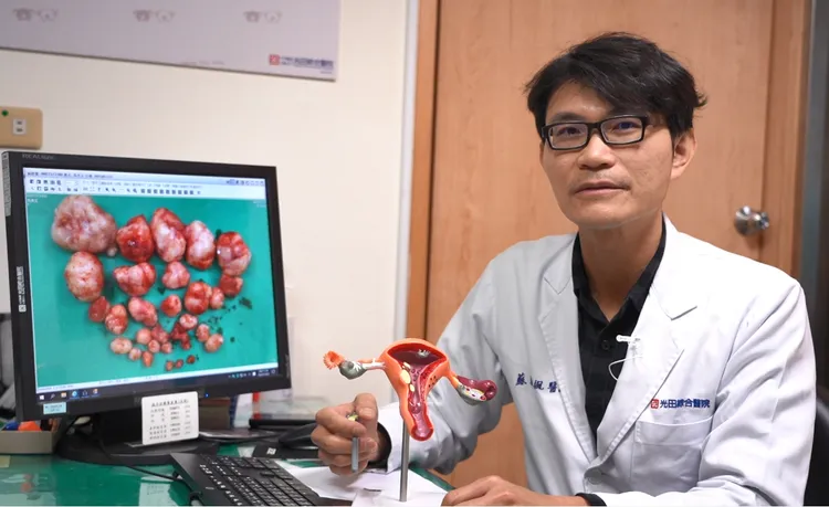 光田醫院婦產部長蘇棋楓解說子宮肌瘤的影響與治療方式。光田醫院提供