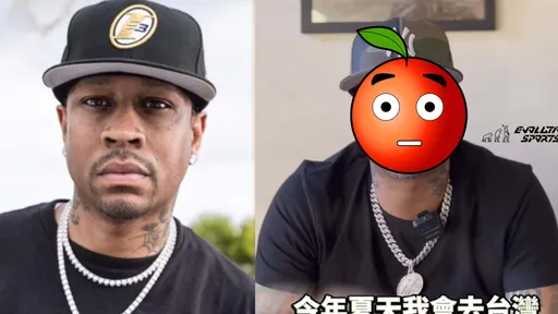 你各位簽名球衣準備好！NBA「戰神」艾佛森要來台灣了　網驚他現在變這樣