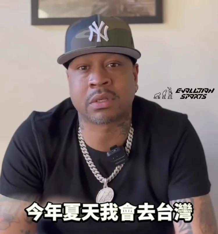 艾佛森已發福不少。    翻攝EVOLUTION SPORTS臉書