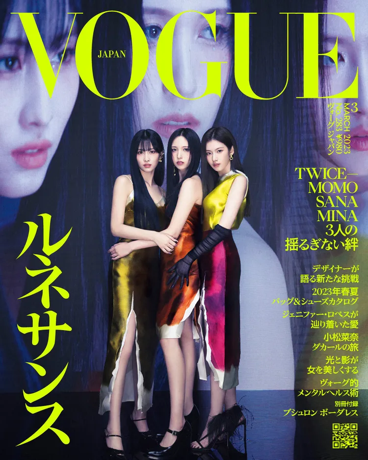 韓團TWICE成員MOMO（左起）、Mina及Sana，身著PRADA最新春夏女裝登上時尚雜誌《VOGUE》日本版封面。翻攝voguejapan IG