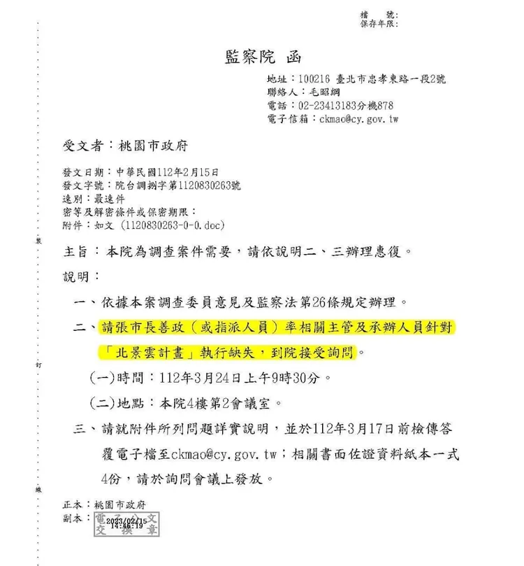 翻攝自黃揚明臉書