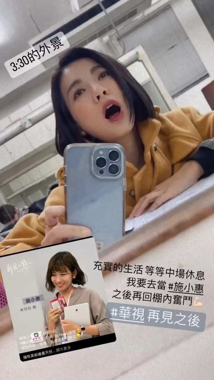 米可白在社群軟體上分享自己工作行程滿檔。翻攝米可白IG