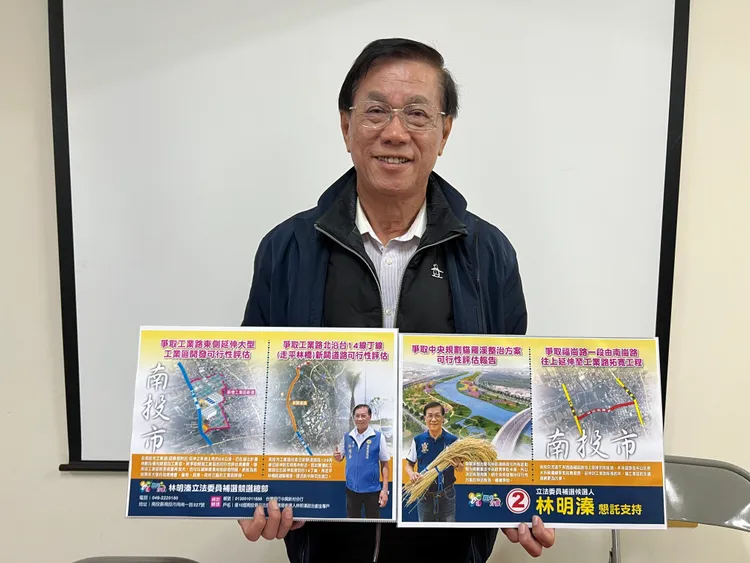 國民黨南投立委補選候選人林明溱持續端出政見牛肉。林明溱競總提供