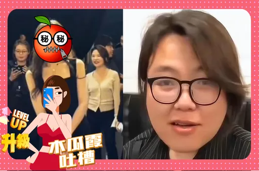 木瓜霞｜油膩大叔的逆襲！大胃王網紅從「大嬸」變身性感小姊姊