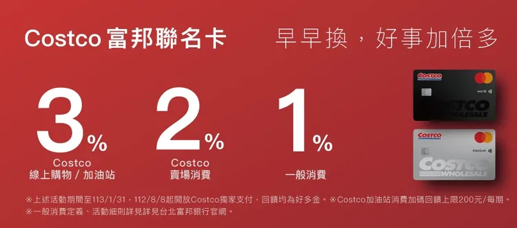 翻攝自臉書「Costco好市多 商品經驗老實說」