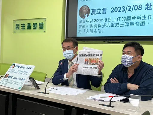 夏立言將訪中見宋濤！鄭運鵬：一定有政治任務　批「交流前提不正常 」