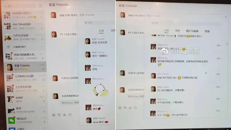 翻攝自微博