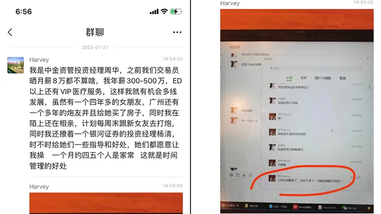 翻攝自微博