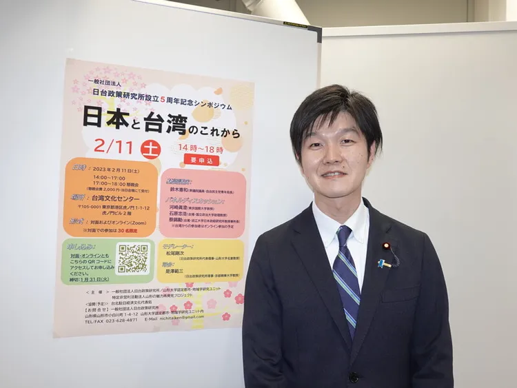 自民黨青年局長鈴木憲和7日表示，日本應該思考如何協助台灣加入包括世界衛生組織（WHO）、國際民航組織（ICAO）等國際組織。中央社