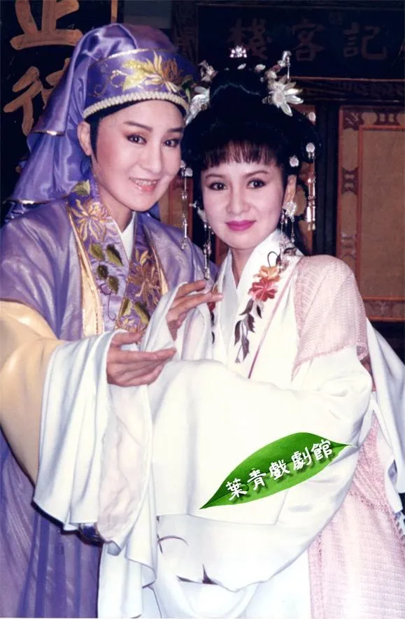 1996年葉青（左）和林美照主演《陳三五娘》。翻攝葉青戲劇館
