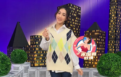 木瓜霞|王晴訊息轟炸、電話哭啼 不能怪情人跑光光