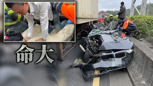 国3货柜车追撞BMW　车毁人命大！变形车体救出受困2男女