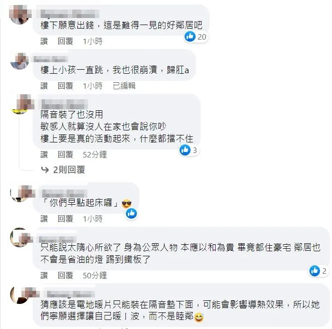 網友看法不一。翻攝自臉書「凡槿（廣告小妹）」