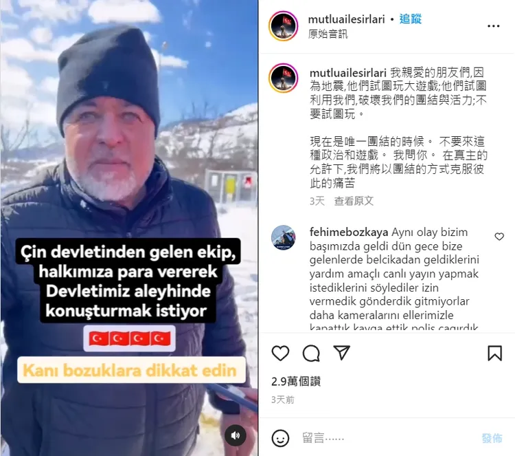 翻攝自IG mutluailesirlari