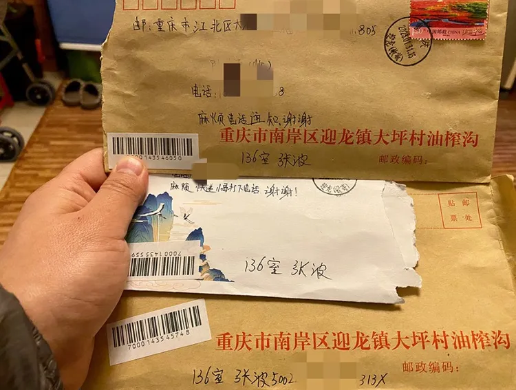 狠父張波在二審宣判前寫了3封「懺悔信」，透過法院轉交給前妻。翻攝微博/重慶陳某某