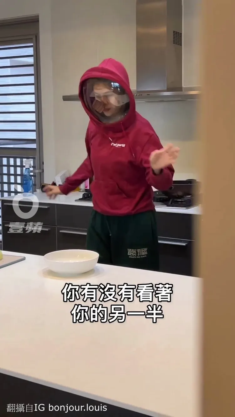 Ada轉身後，眾人才發現她臉上戴了個玻璃鍋蓋。翻攝自IG bonjour.louis